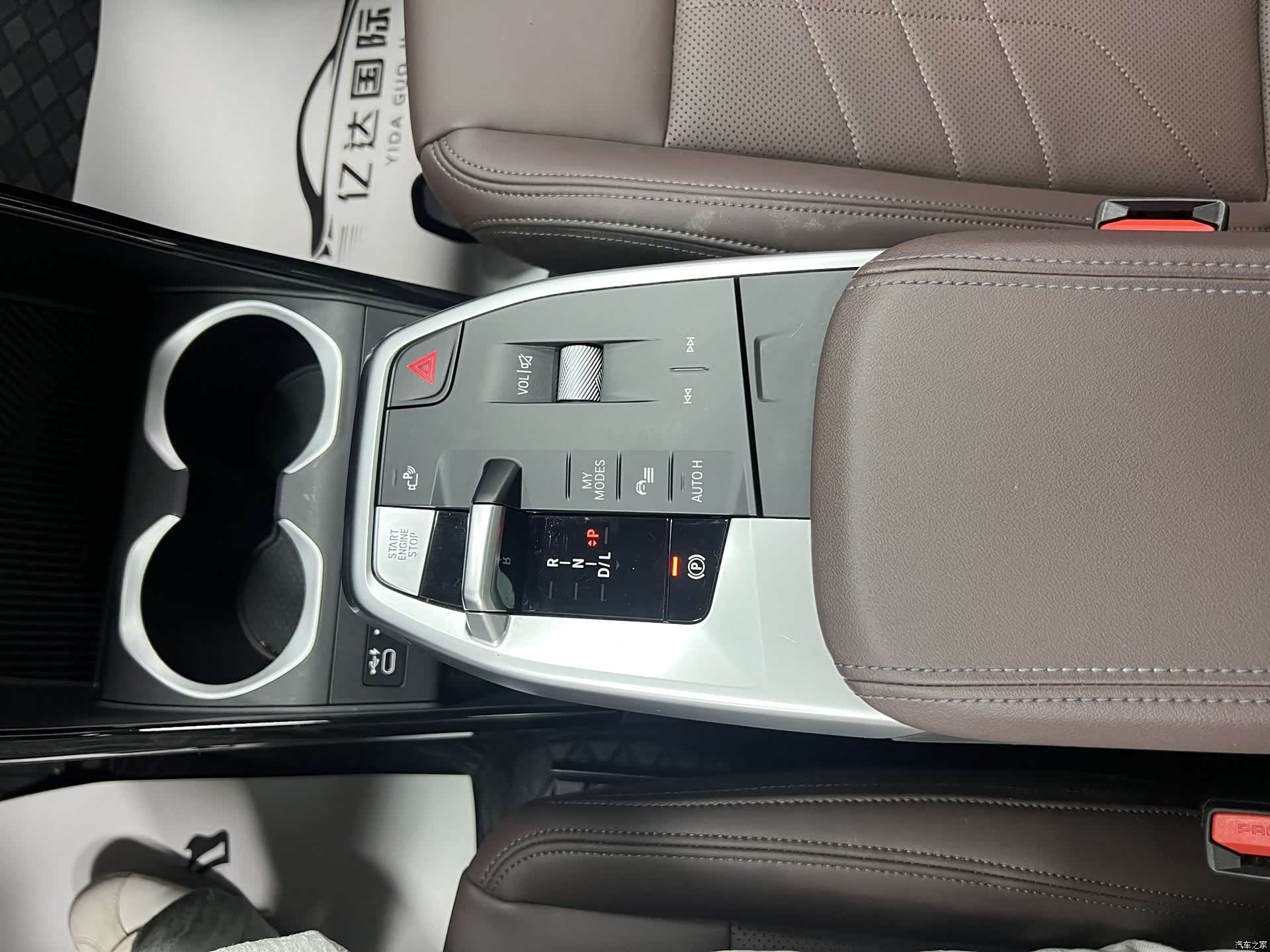 BMW X1, 2023 11