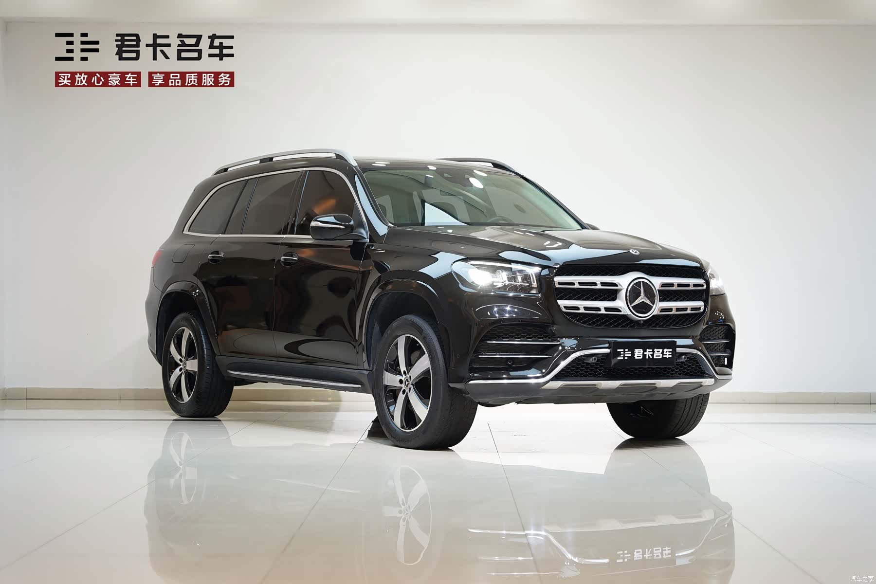 Mercedes-Benz GLS, 2021 4