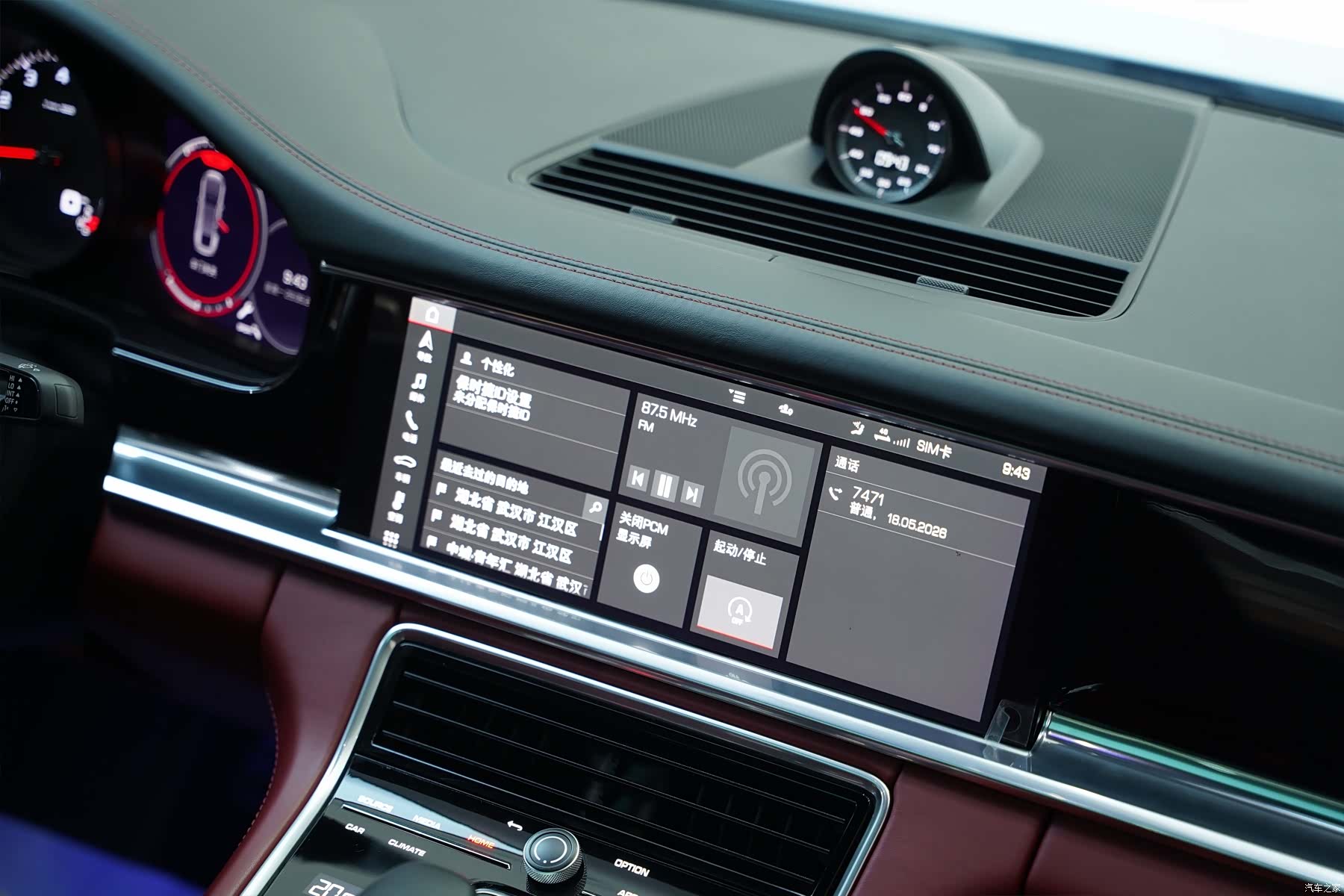 Porsche Panamera, 2021 16