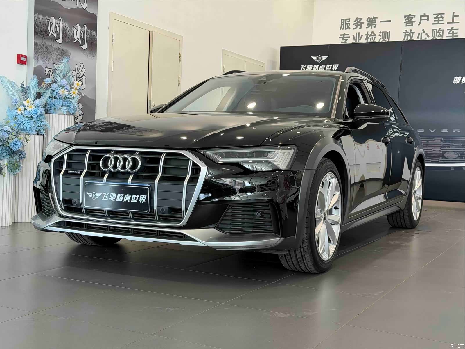 Audi A6, 2021 1