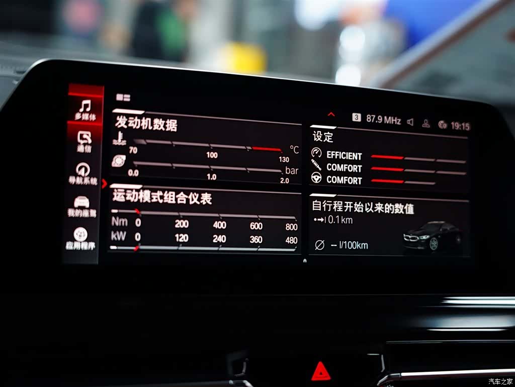BMW M8, 2022 11