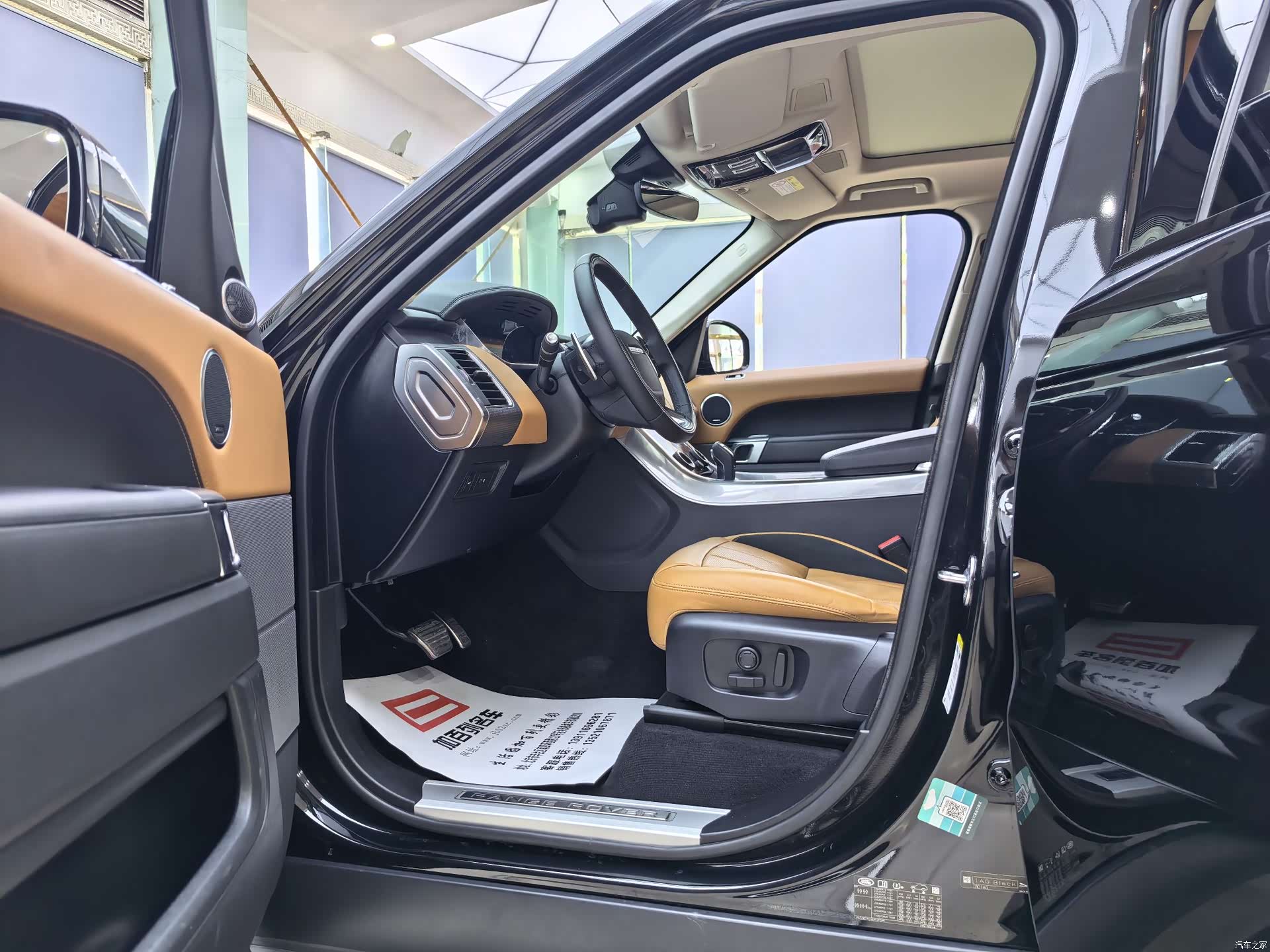 Land Rover Range Rover, 2020 13