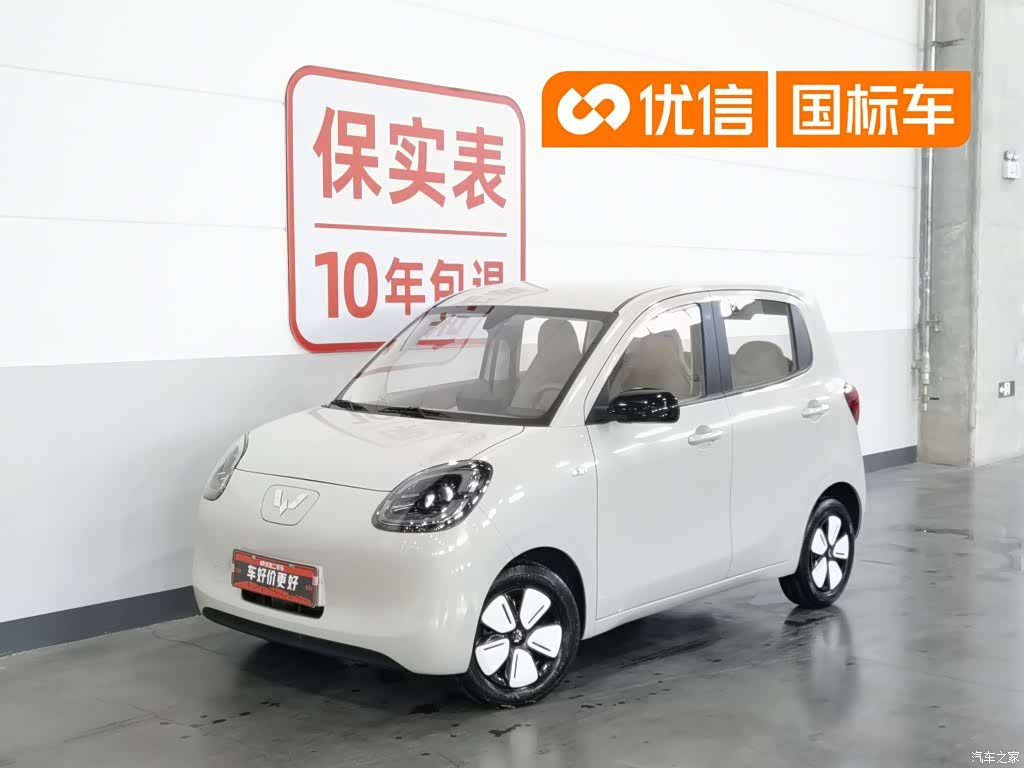 Wuling MINIEV, 2025 1