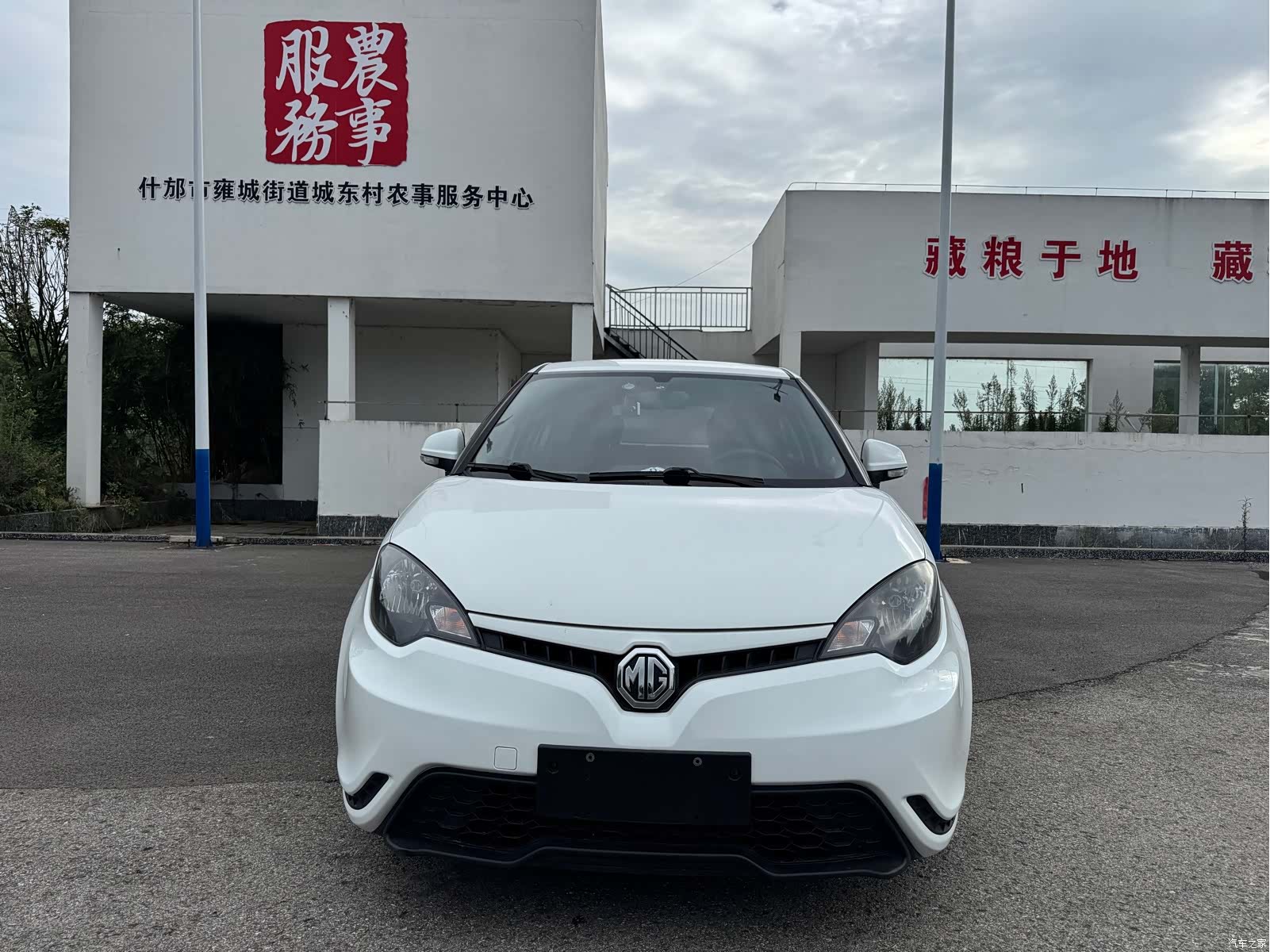 MG 3, 2017 2