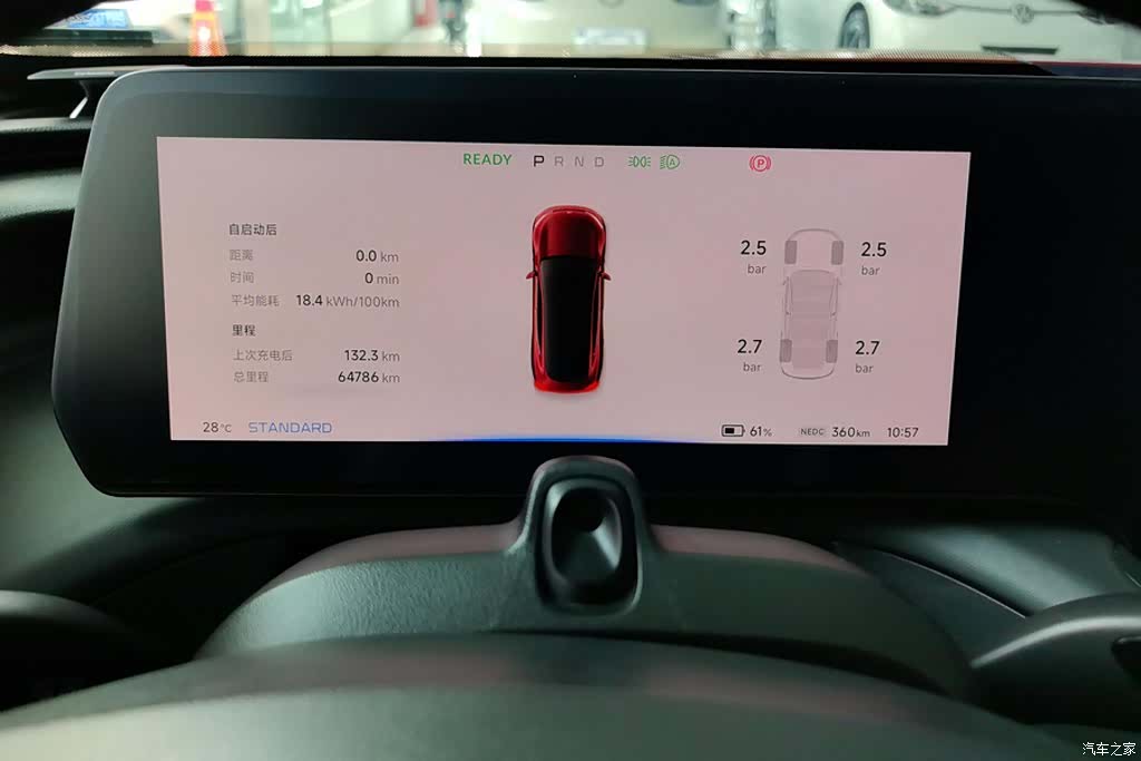 Xpeng P7, 2021 14