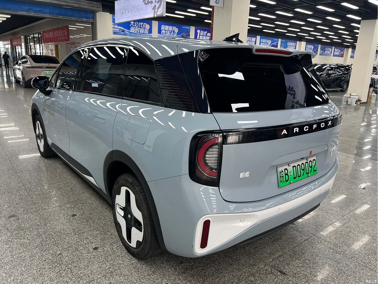 BAIC S, 2024 6
