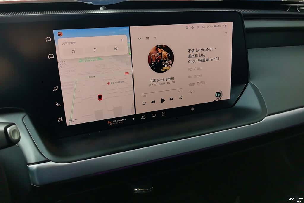 Xpeng P7, 2021 13