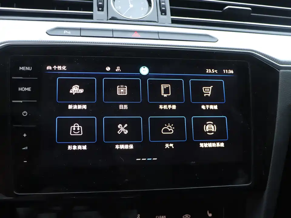 Volkswagen Magotan GTE