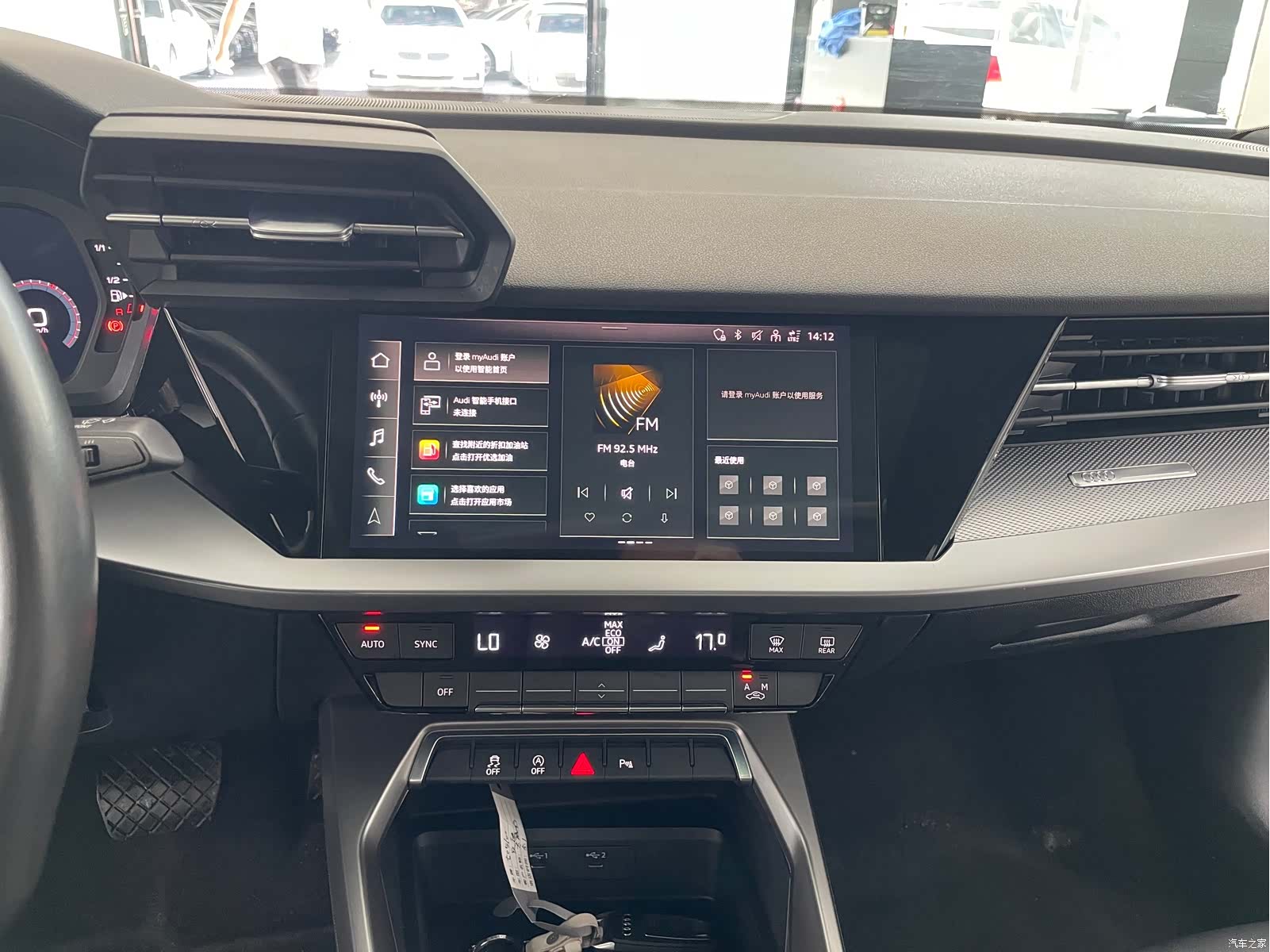 Audi A3, 2023 10