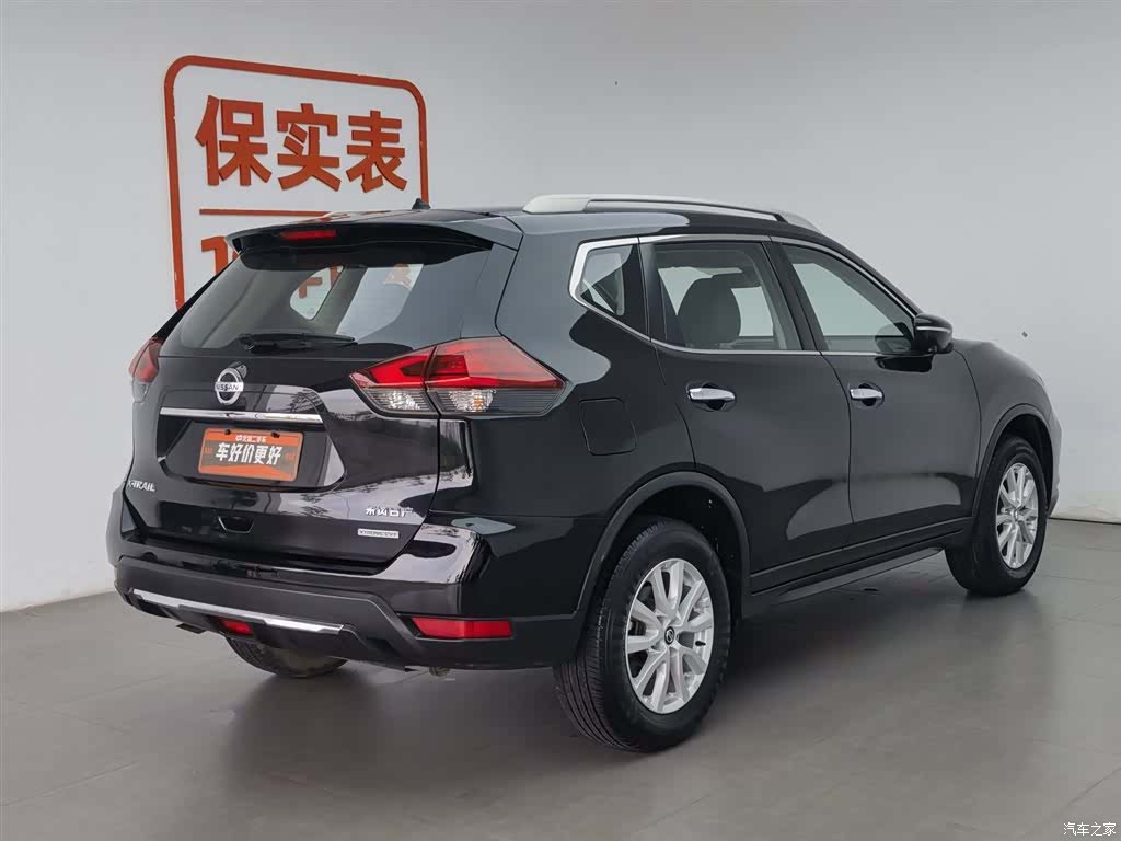Nissan X-Trail, 2020 2