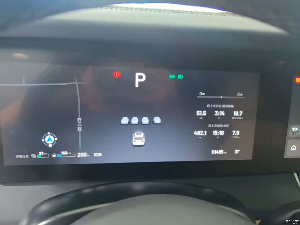 Li Auto ONE, 2021 12