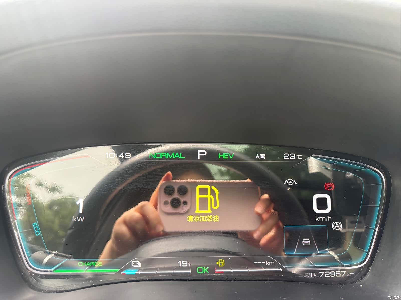 BYD Song, 2022 20