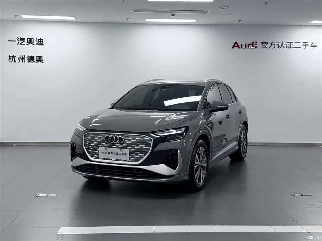 Audi Q4 e-tron, 2023 1