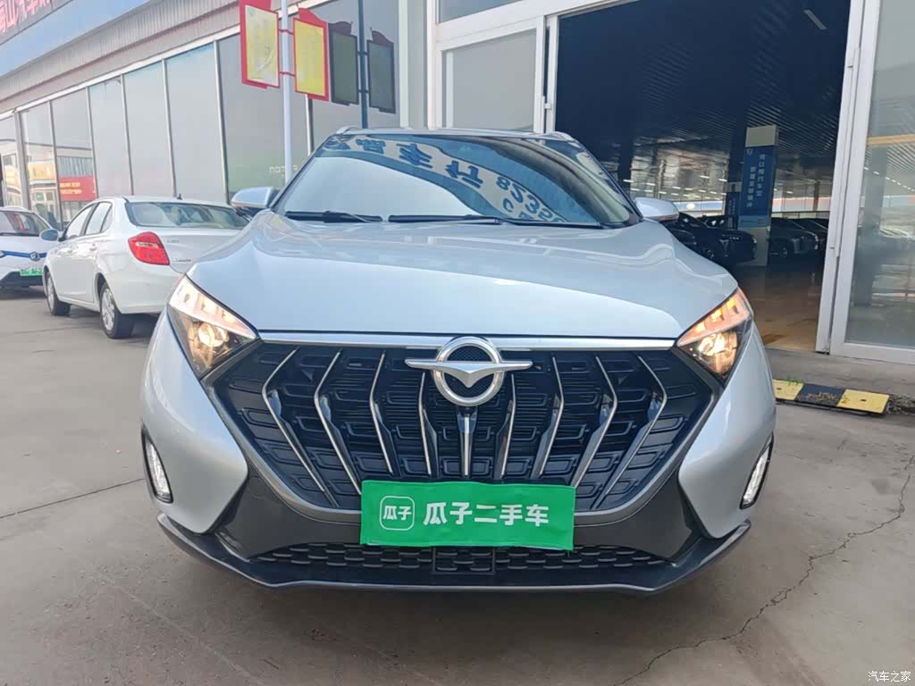 Haima 7X, 2022 3