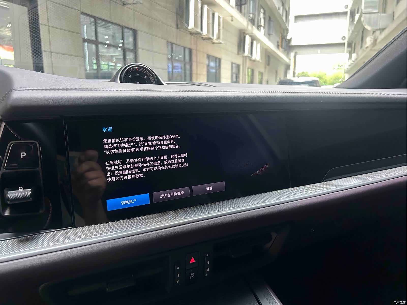 Porsche Cayenne, 2024 18