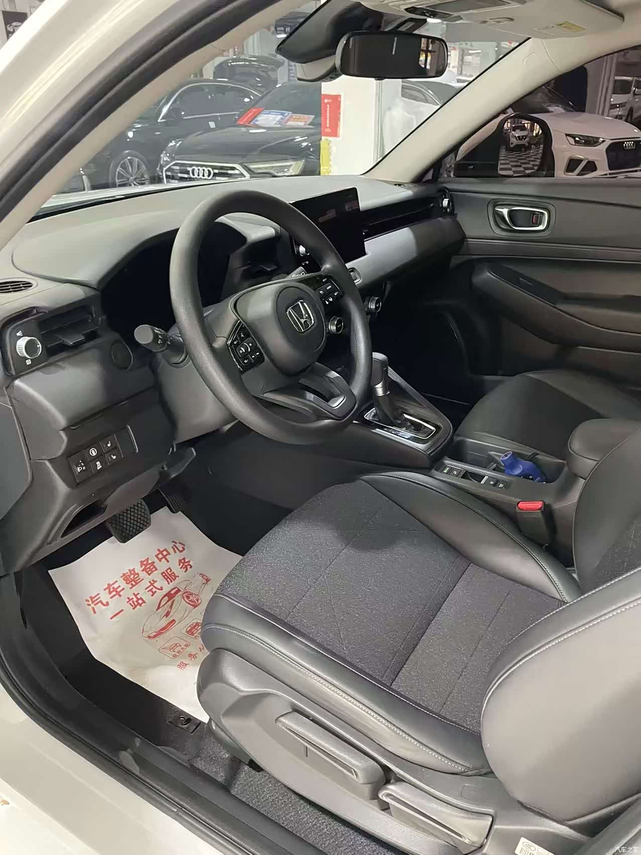 Honda Vezel, 2023 4