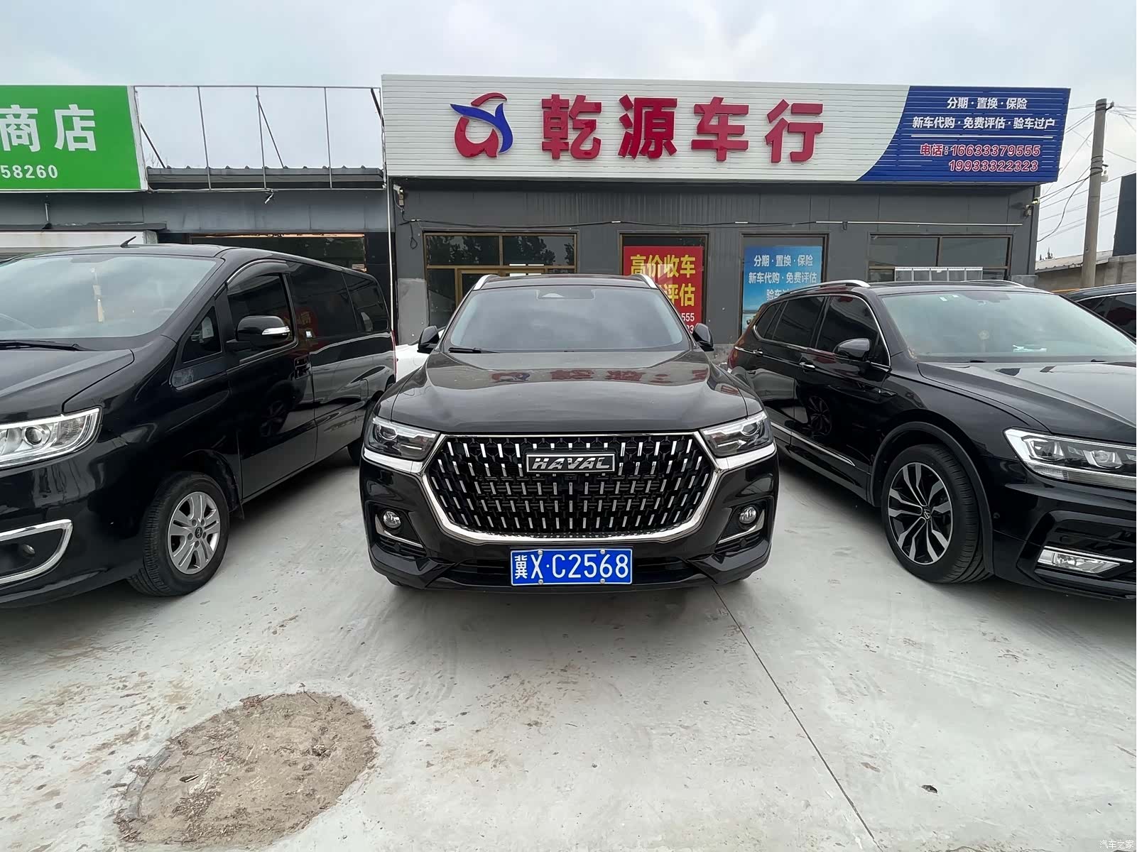 Haval H6, 2024 1