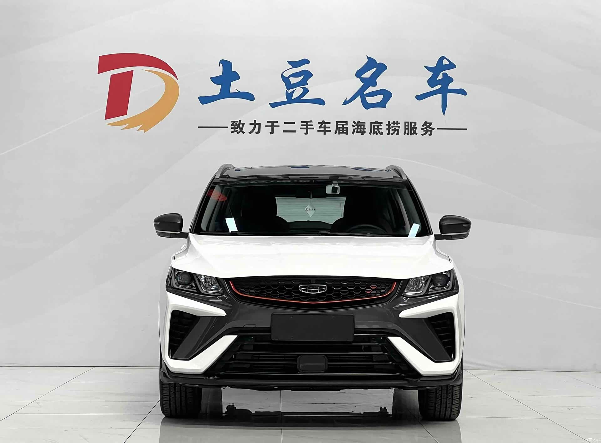 Geely Coolray, 2022 2