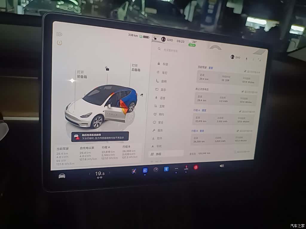 Tesla Model Y, 2022 13