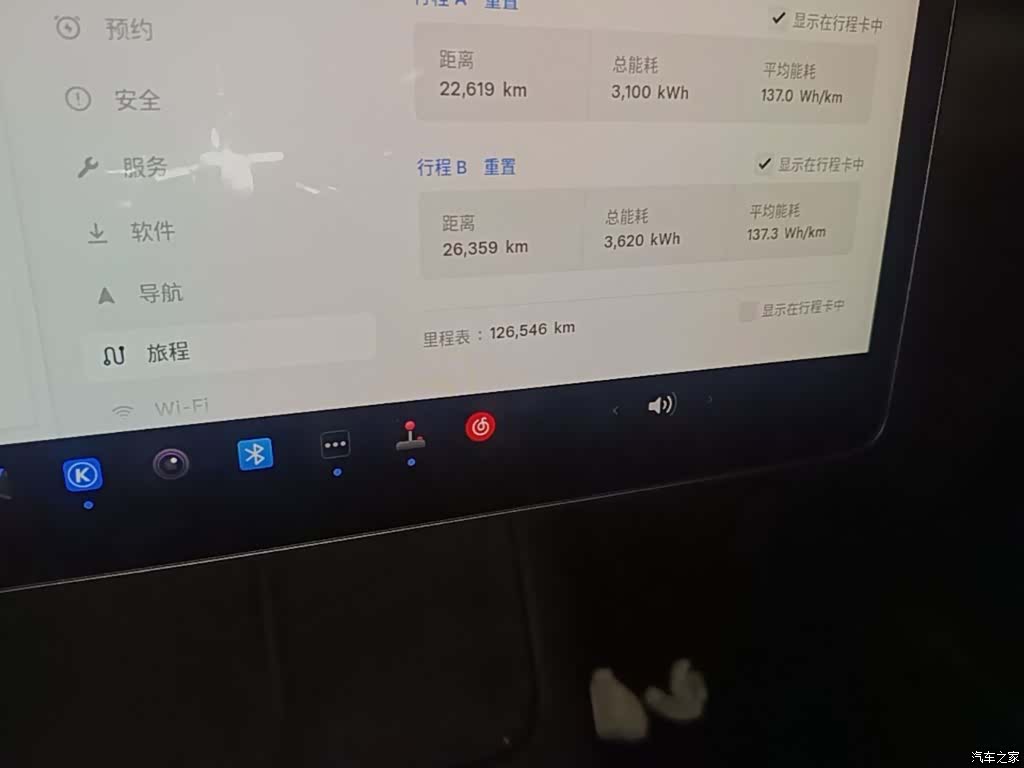 Tesla Model Y, 2022 12