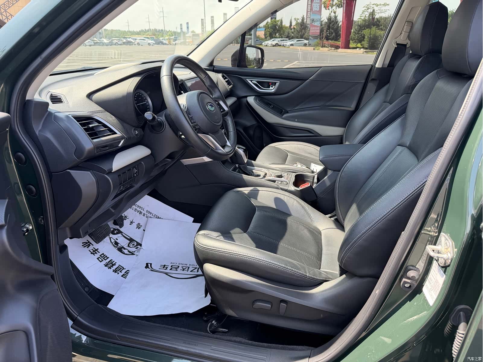 Subaru Forester, 2022 9