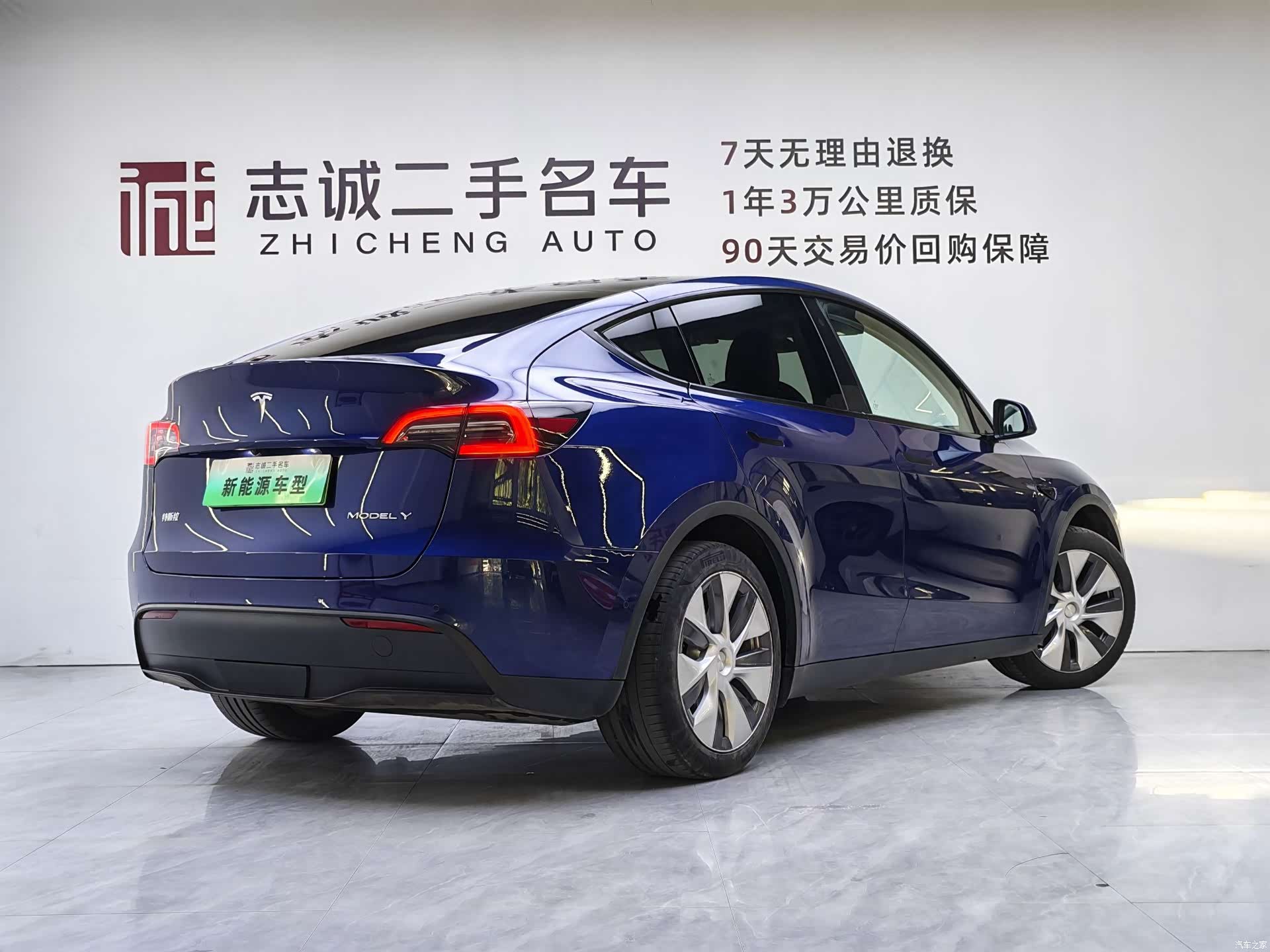 Tesla Model Y, 2022 2