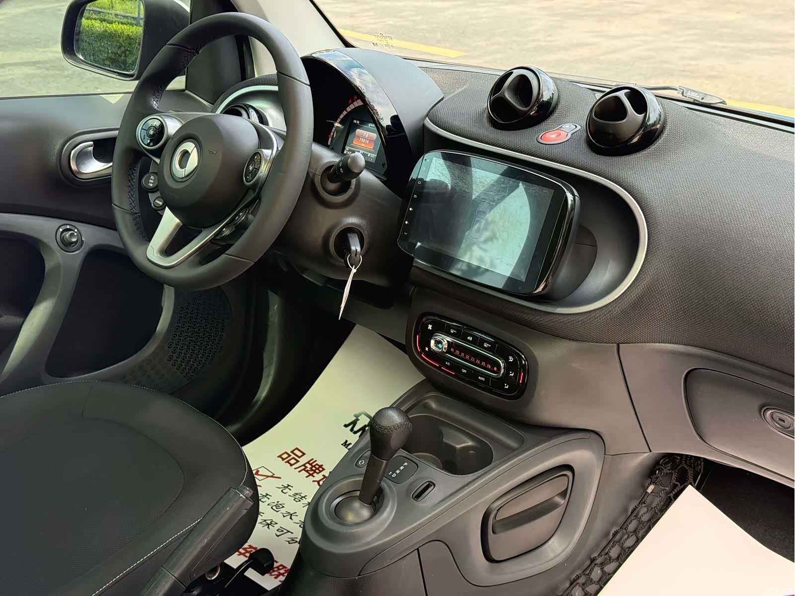 Smart Fortwo, 2018 8