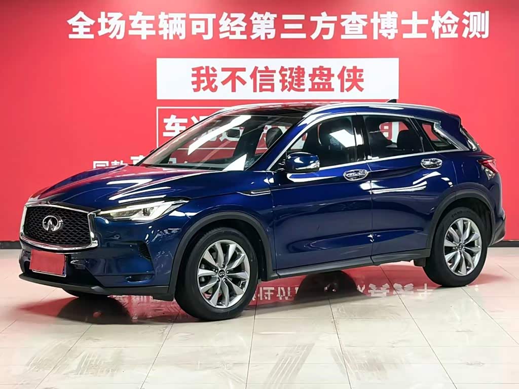 Infiniti QX50