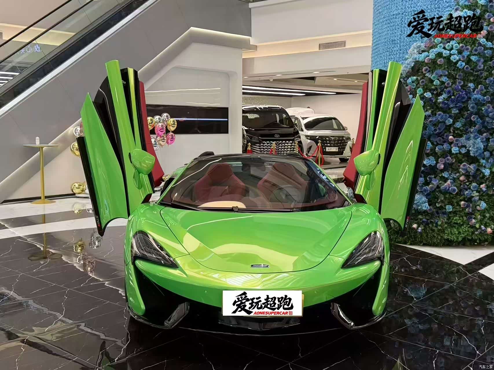 McLaren 570, 2018 2