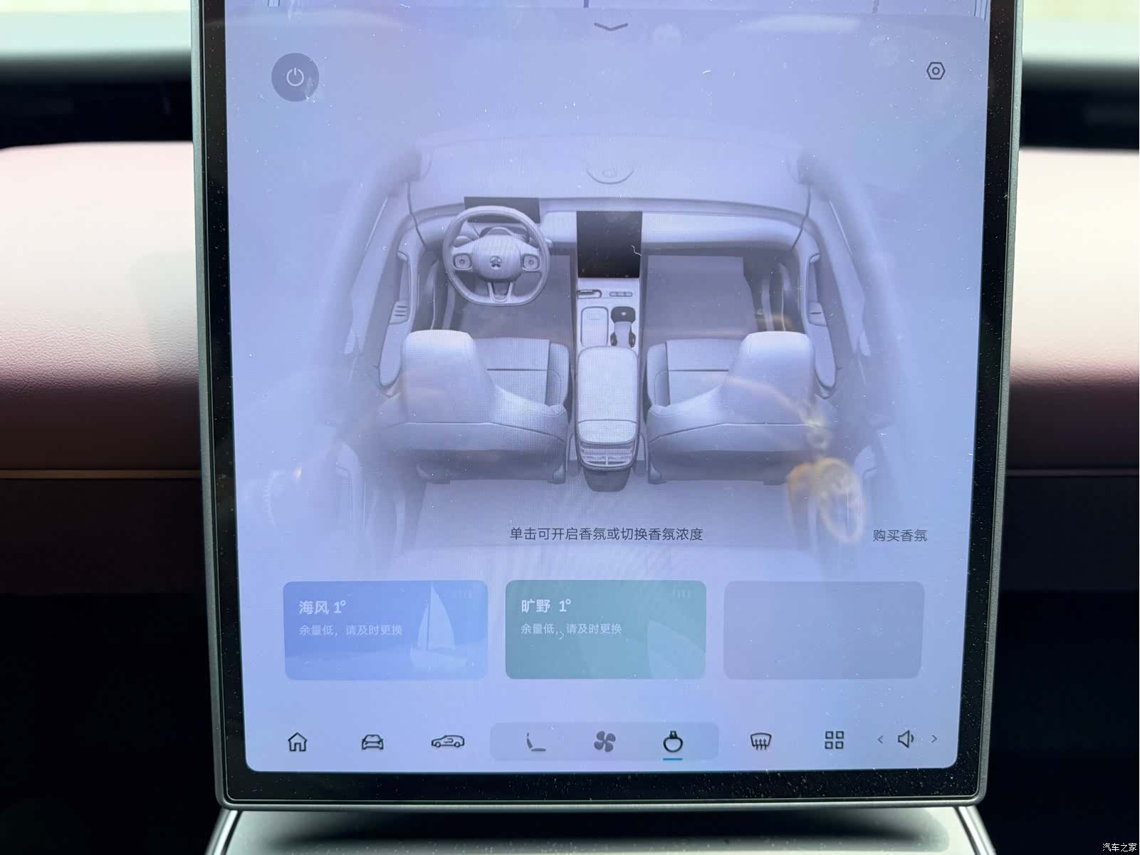 NIO ET5, 2024 24