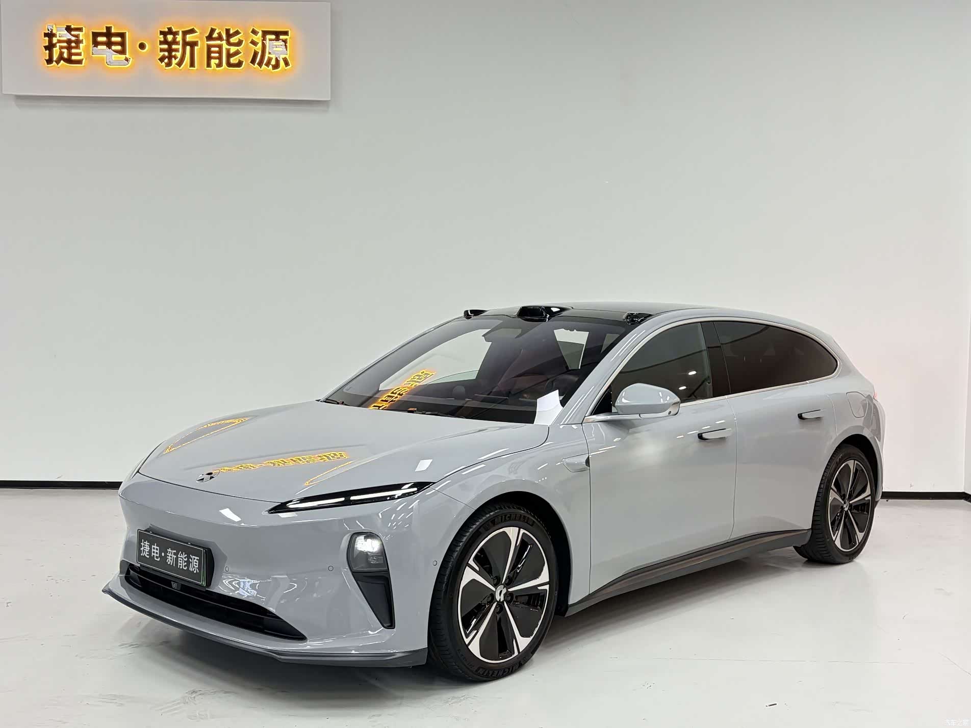 NIO ET5, 2024 1