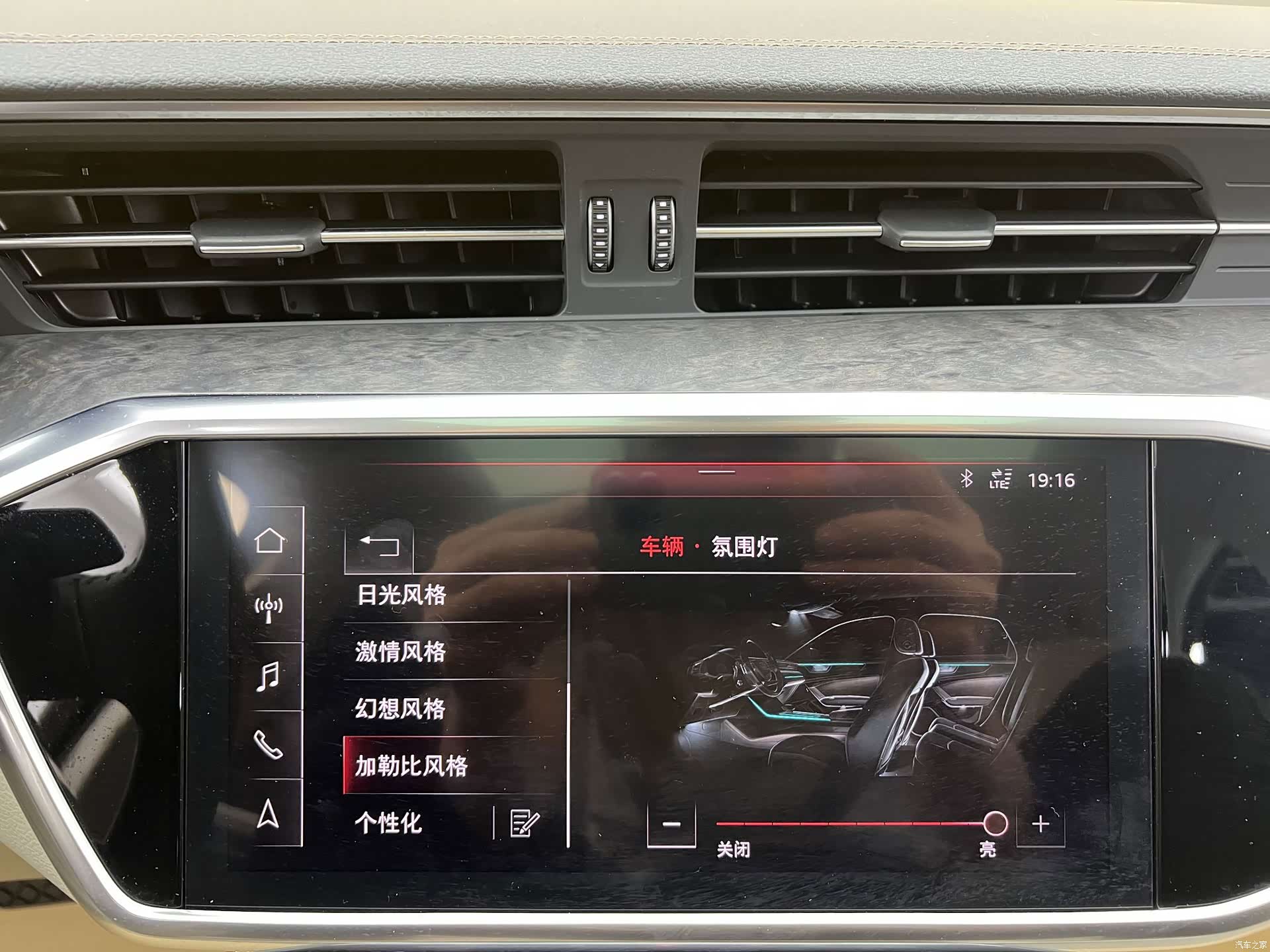 Audi A6L, 2019 14