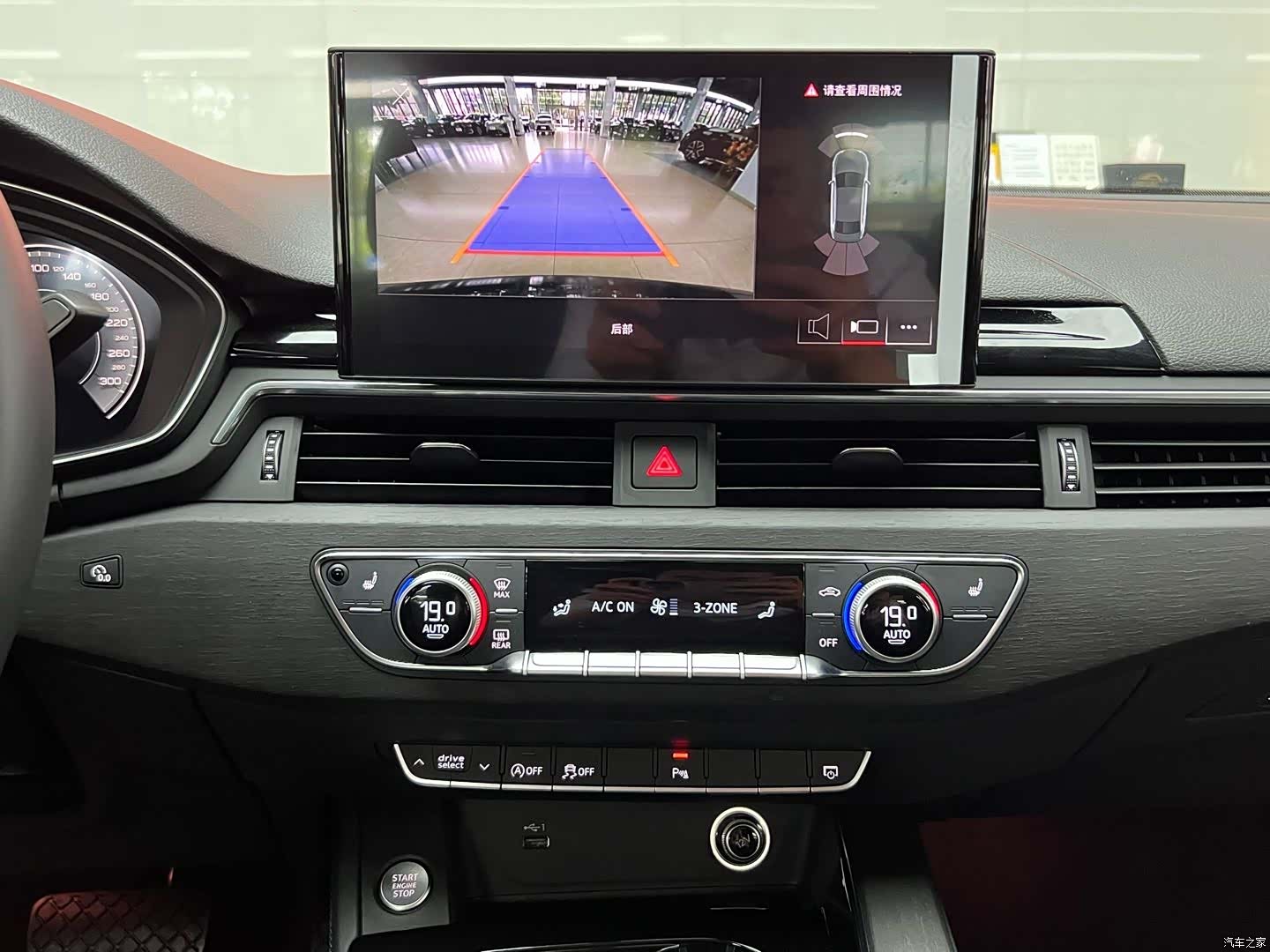 Audi A4L, 2023 13