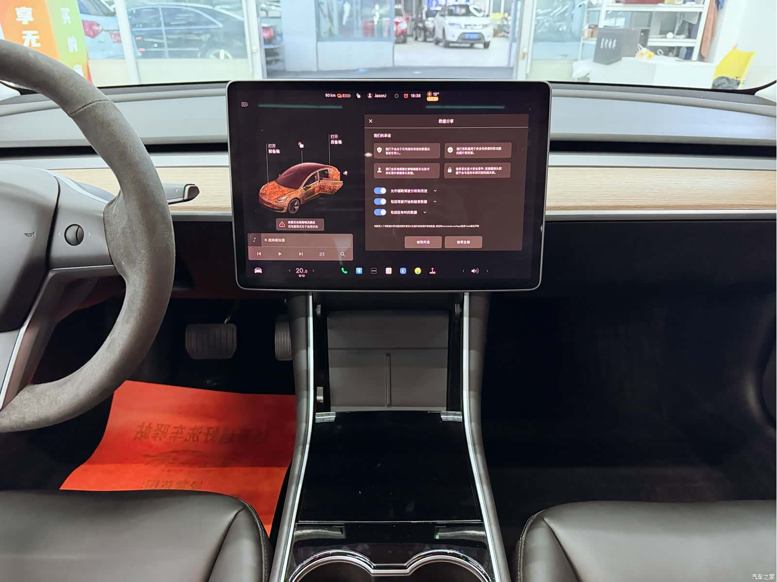 Tesla Model 3, 2020 13