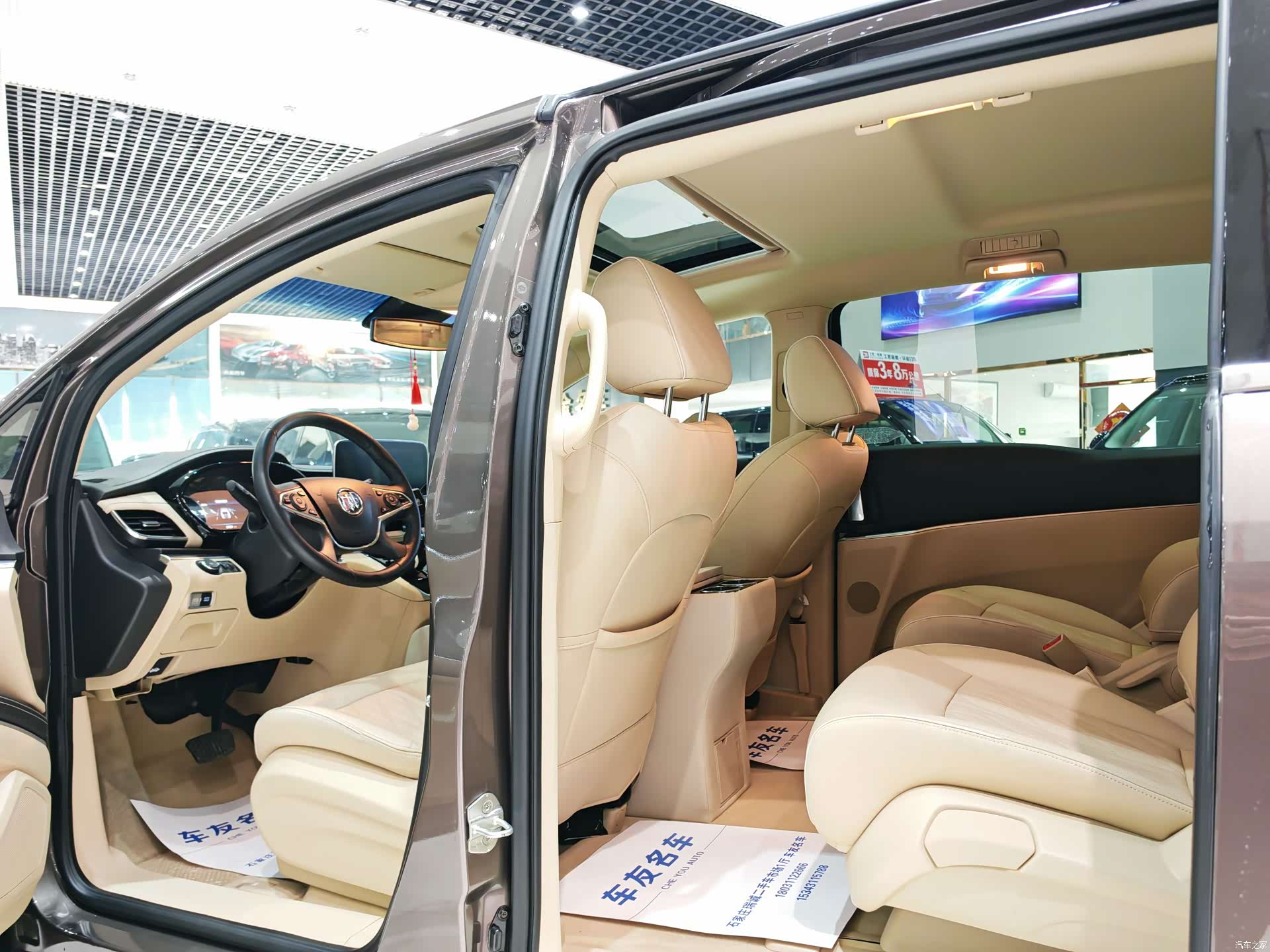Buick GL8, 2023 6