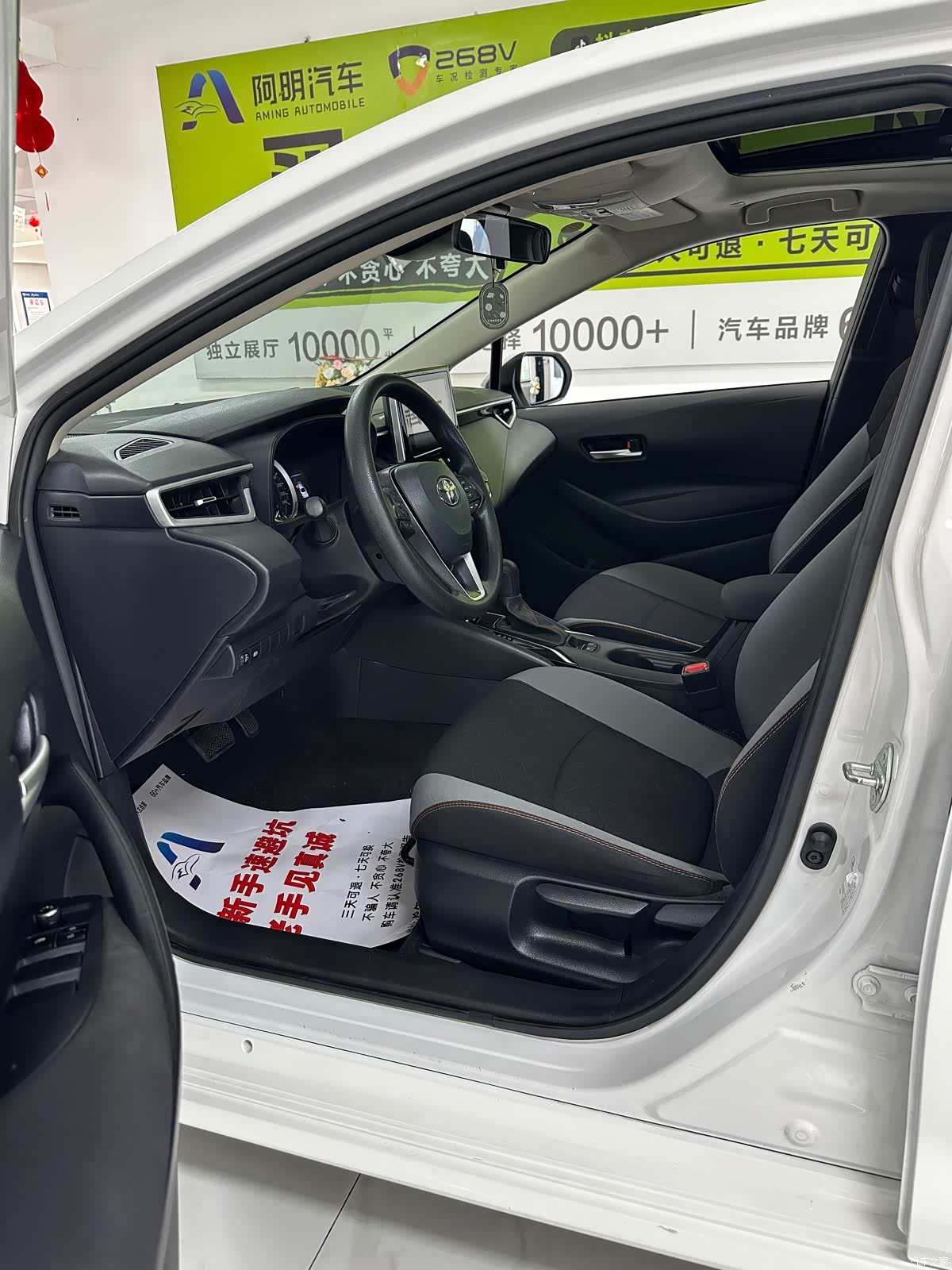 Toyota Corolla, 2023 10