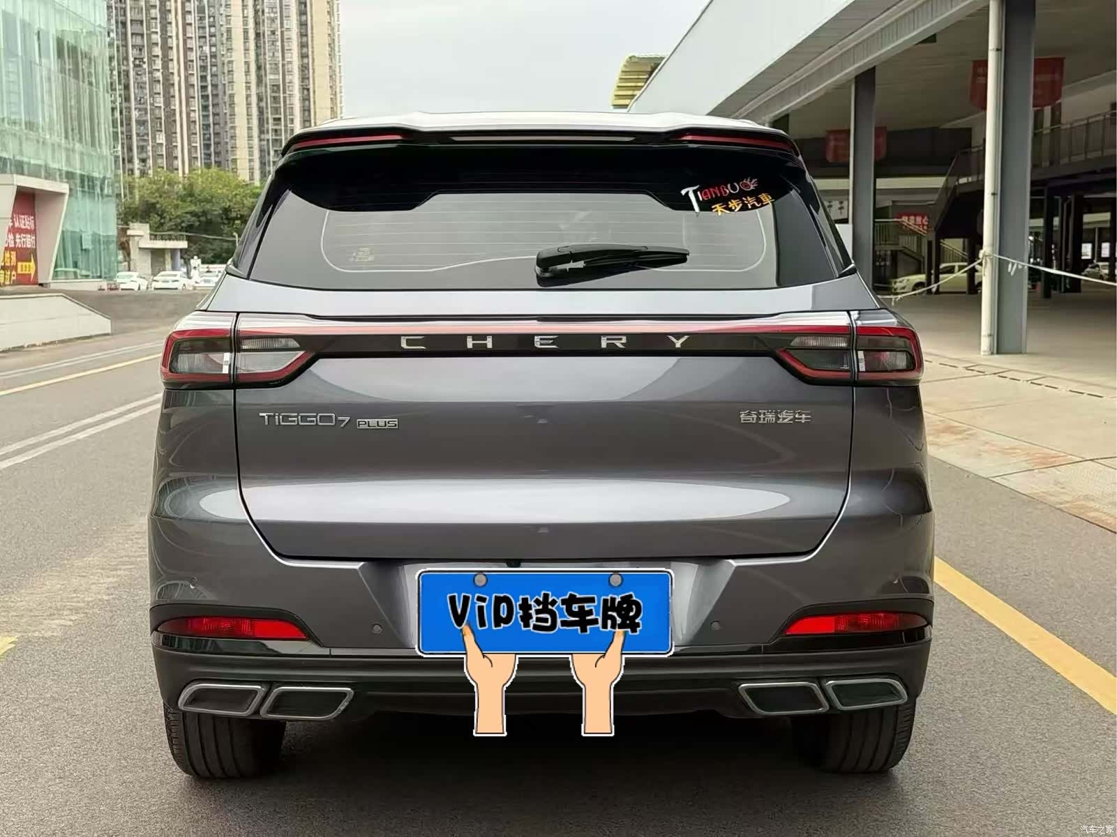 Chery Tiggo 7, 2024 8
