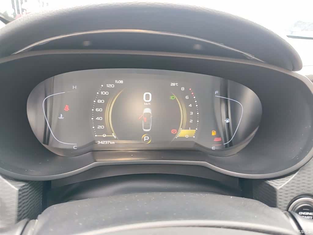 Geely Emgrand, 2021 8