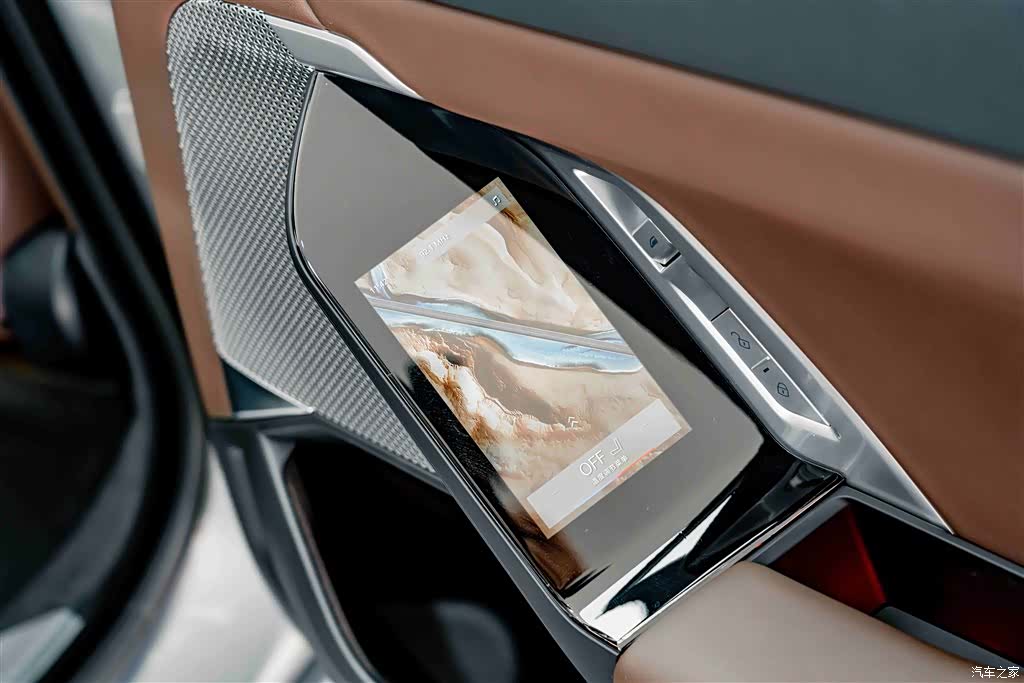 BMW 7 Series, 2025 24
