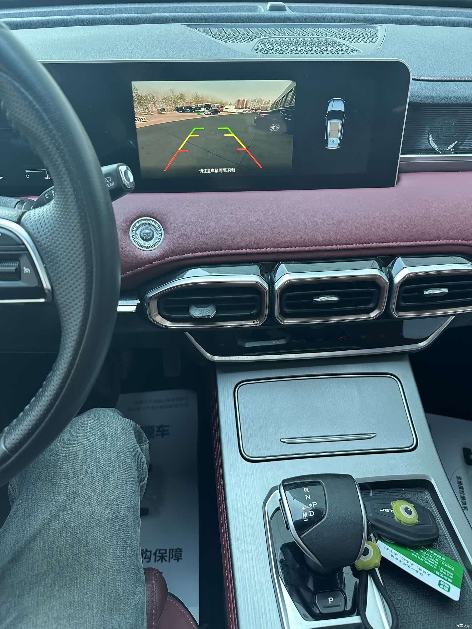 Jetour X70, 2023 7