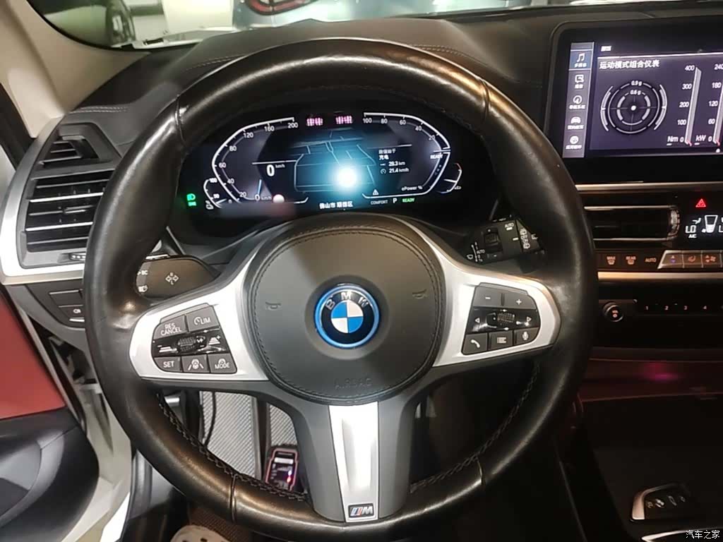 BMW iX3, 2022 11