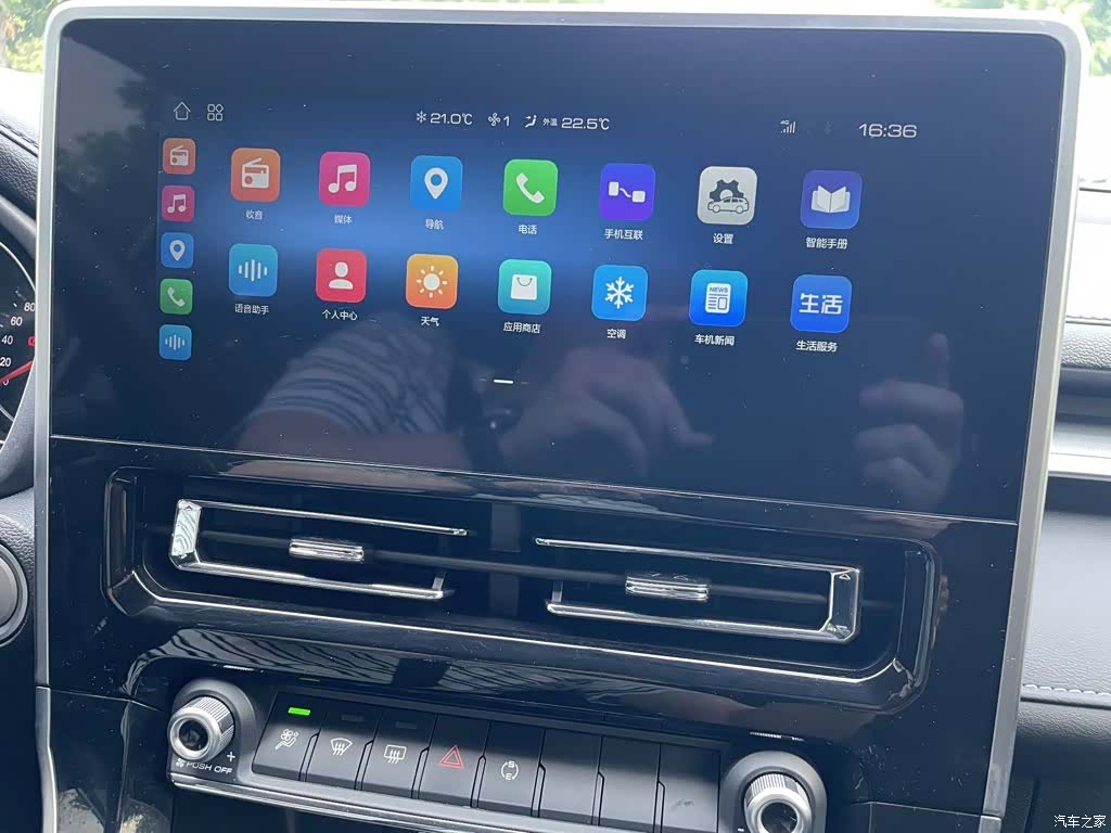 Haval M6, 2023 8