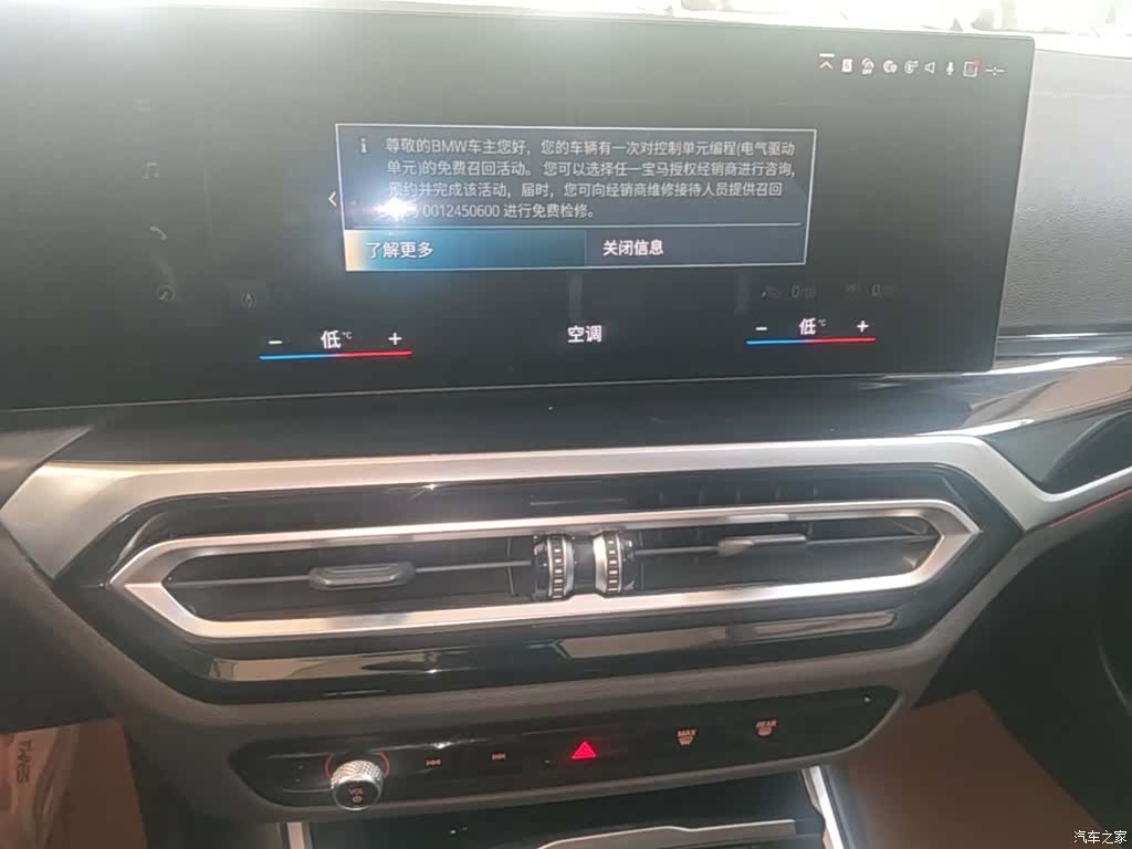 BMW i3, 2023 13