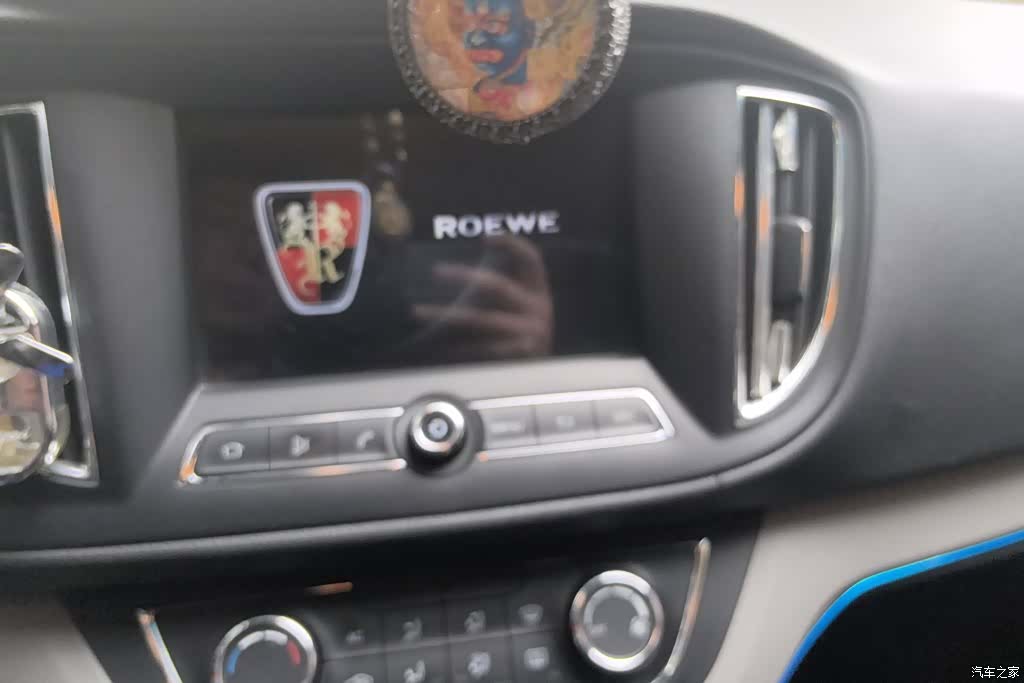 Roewe 360, 2016 13