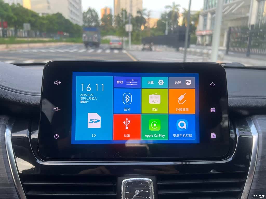 Wuling 730, 2020 10