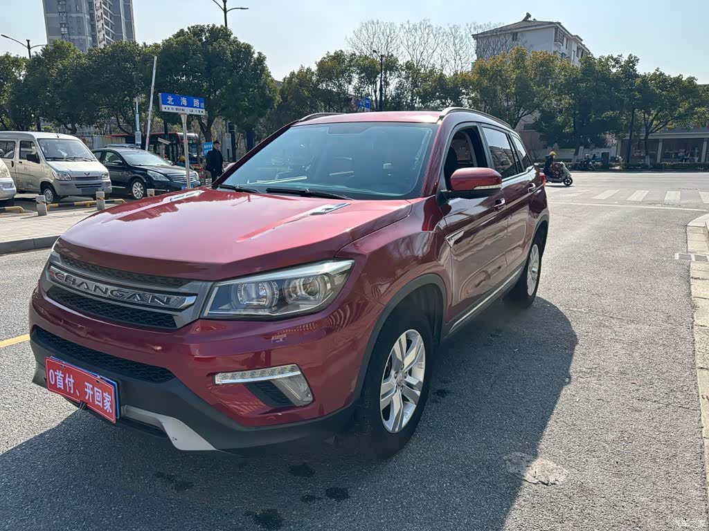 Changan CS75, 2017 1