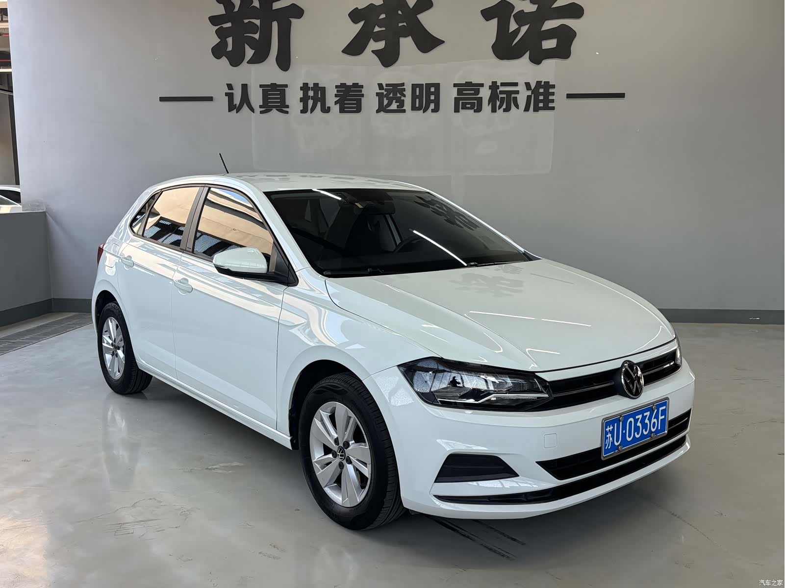 Volkswagen Polo, 2023 3