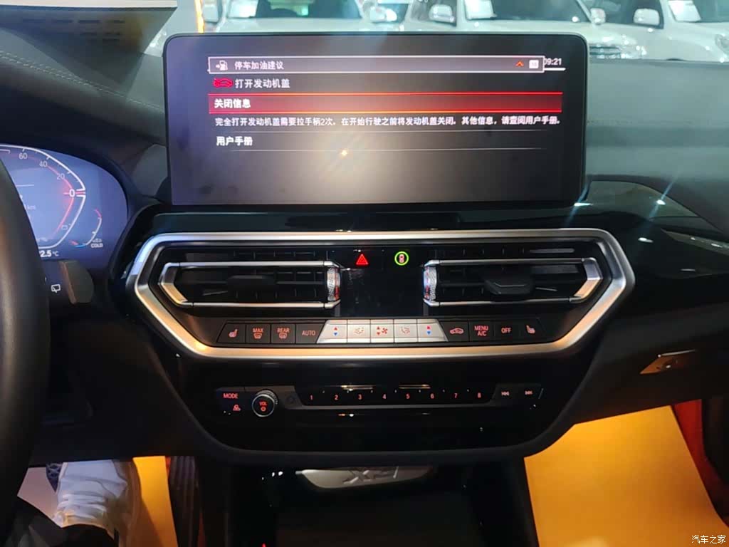 BMW X3, 2024 13