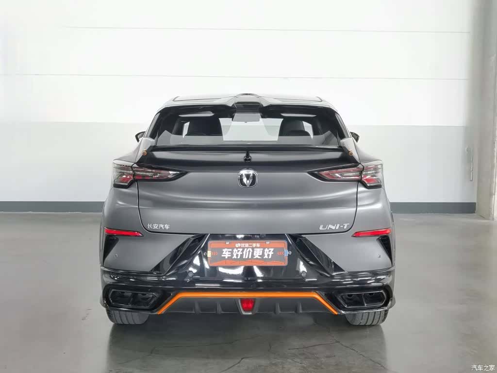 Changan UNI-T, 2023 4