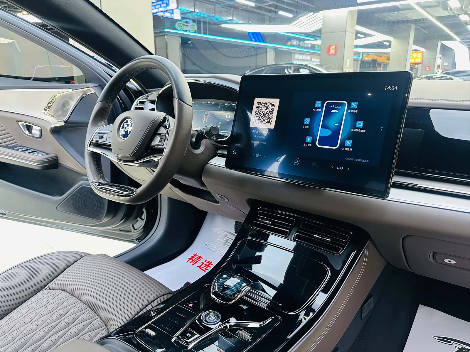 BYD Han, 2023 13